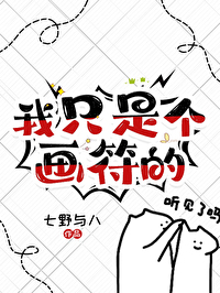 我只是个出租车司机韩国