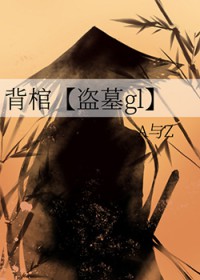 白宫对面公园介绍