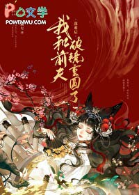 孽海情缘在线观看